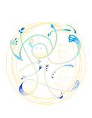 ねむまに