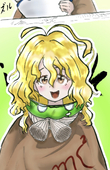 あおがみ