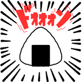 鮭野おむすび