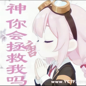 客服kasumi