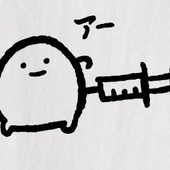 おゆ