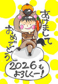 とん