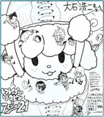 michan_h