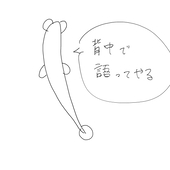 アマミノクロウナギ
