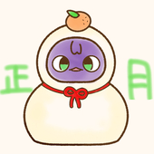 ぶぶ