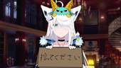 ハクあ屋