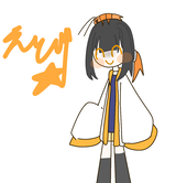 えび★