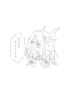 しっくすせ