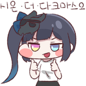gohshitsu