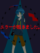 めろんそーだ