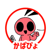 Kapapyonation28