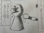 主