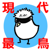 篝