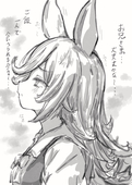 カンシャ