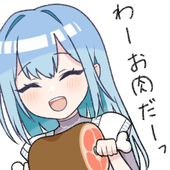 ほったからし