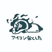 Su