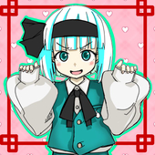 むつなり