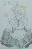 シロちゃん