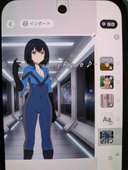 ユーくん