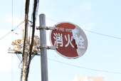 みつあみ。
