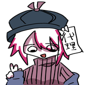 砂糖おにぎり