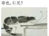 杰克老舅不妙屋