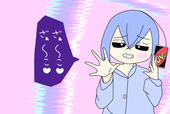 ねは