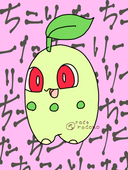 ろこの