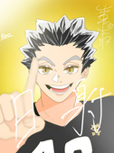 Lizu