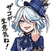 宇井 きど