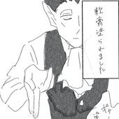 おちゃっぱ