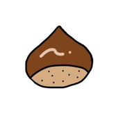 栗