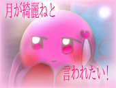 仲良/幸兎