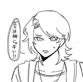 たけだ