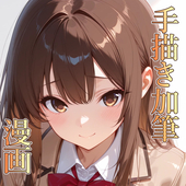 制服される世界