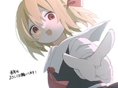 あたりめ