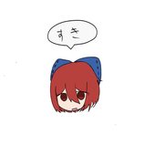 水木