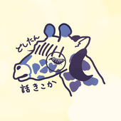 がちょ