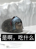 pangyan