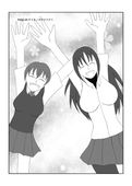 月音