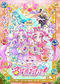 プリティナ-ファン