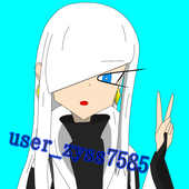 無