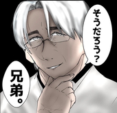 ヒト科のゲソ