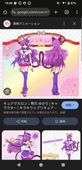〜〜