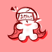 あかたこ
