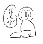 鈍 角