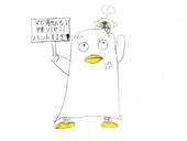 ミニミニ