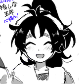 たまご