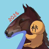 黄泉柿