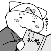 しばたん